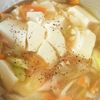 しゃきぴよラブの作ってみた!投稿(ふわとろ豆腐のネギ塩あん【#低糖質#ダイエット】)