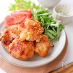 〈鶏のから揚げ〉手間をかけた分むね肉が激うまに！スパイシー味