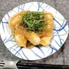 M＊Pの作ってみた!投稿(【ささみと玉ねぎの甘酢しょうが焼き】ヘルシーでも満足できる♪)