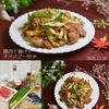 クラ蔵の作ってみた!投稿(【豚肉とお揚げのオイスター炒め】簡単美味しい節約レシピ)