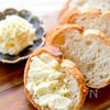 【簡単】材料3つだけ!手作り練乳バターの工程4