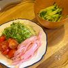 【ヘルシー】ピリ辛中華風もやしサラダの工程1
