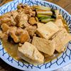 1399119の作ってみた!投稿(材料3つ！10分で味しみ♪【焼きねぎ鶏豆腐】)