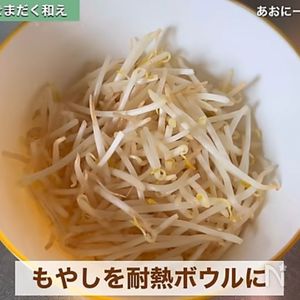 チンして和えるだけ5分☆【もやしのにんにくごまだく和え】 | レシピ
