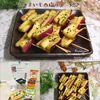 クラ蔵の作ってみた!投稿(【さつまいもの塩バター焼き】揚げない!おやつに♡)