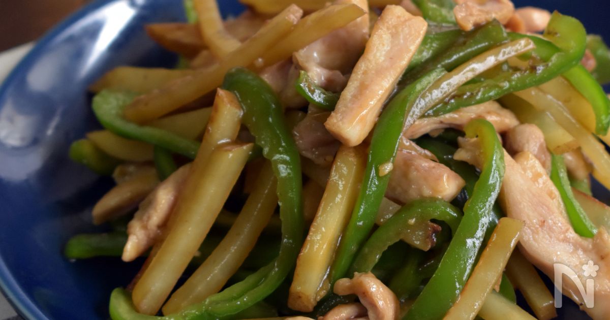 節約メニュー 鶏肉とじゃがぴーチンジャオ By くつろぎの食卓 レシピサイト Nadia ナディア プロの料理家のおいしいレシピ