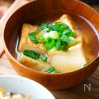 【厚揚げの味噌汁】旨みたっぷり♪