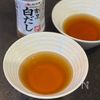 【夏野菜の冷やしたぬきうどん】火を使わず簡単！爽やかな一杯♪の工程1