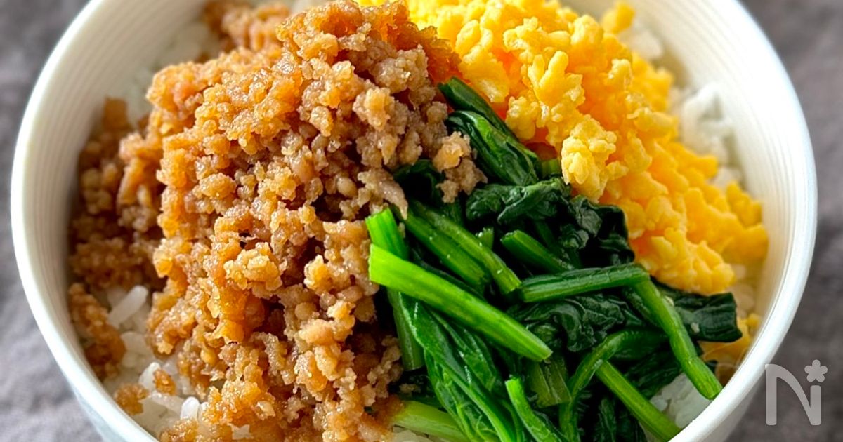 【しっとりそぼろの三色丼】簡単絶品！