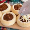 材料3つ 簡単ビーフシチューパンの工程4