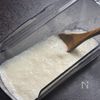 【豚キムねばとろスタミナ丼】疲れた日こそ、これ一杯！の工程1