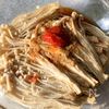 ピリ辛えのき　食感ハマる♡レンジでパパっと♪の工程3