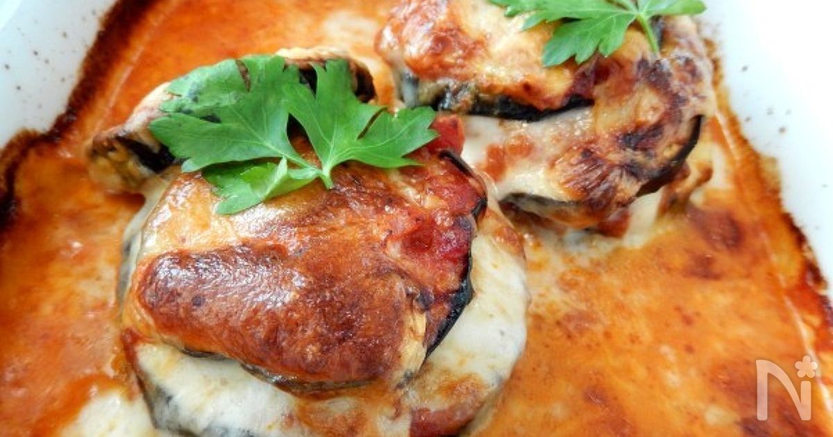 トロ りチーズがたまらないナスのパルミジャーナ By 曽布川優子 レシピサイト Nadia ナディア プロの料理家のおいしいレシピ