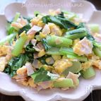 【小松菜のハム卵炒め】簡単で彩り綺麗で美味しい☆時短レシピ♪