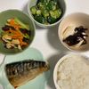 yの作ってみた!投稿(ご飯のおかわりが止まらない「パリパリきゅうりの簡単味噌漬け」)