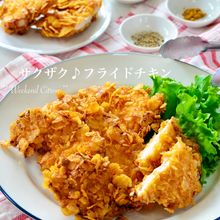 むね肉で♪ザクザク♪絶品フライドチキン
