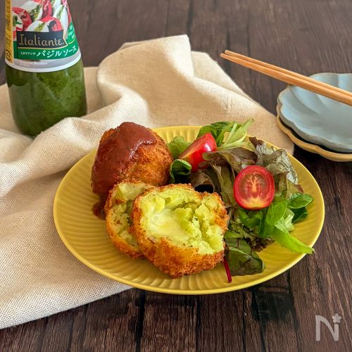 バジル香る とろ~りチーズコロッケ