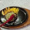 【再現】サイゼリヤの!ディアボラ風ハンバーグ♪の工程11