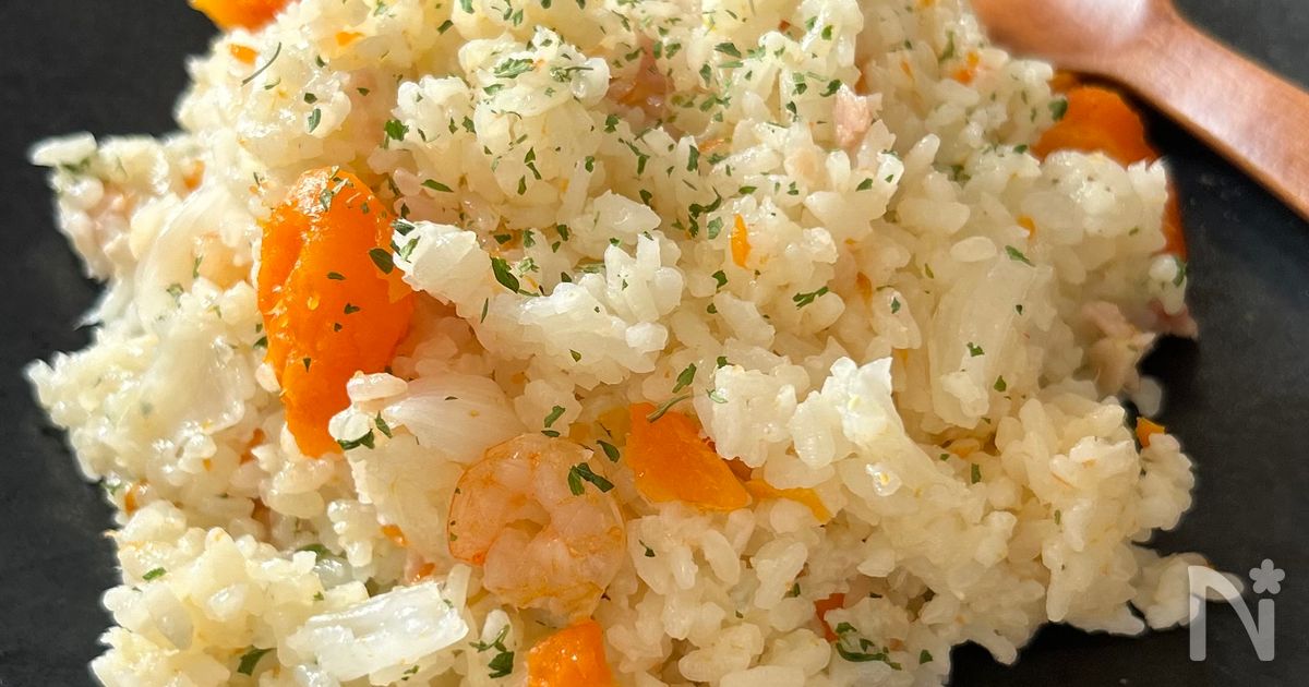 【炊き込みピラフ】野菜丸ごとドンッ!旨みぎっしり栄養満点♩ | レシピサイトNadia