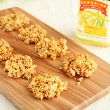 混ぜて焼くだけ!オートミールのキャロットクッキー