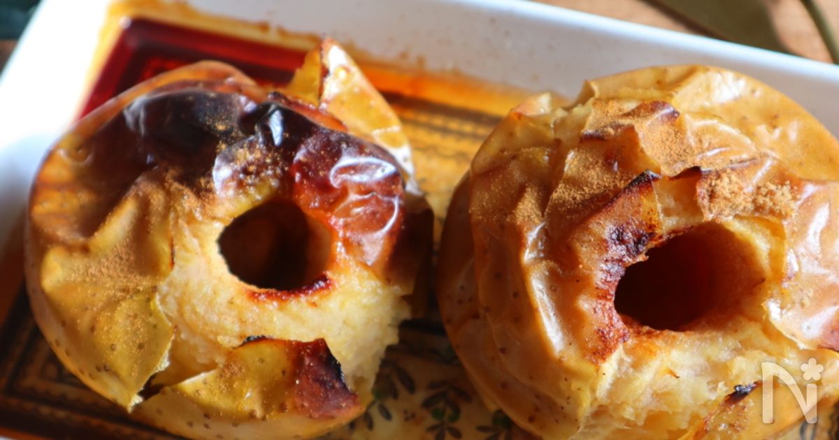 黒糖シナモン焼きリンゴのレシピ