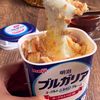 もっちりのび〜る新食感「ヨーグルトのレアチーズケーキ風」