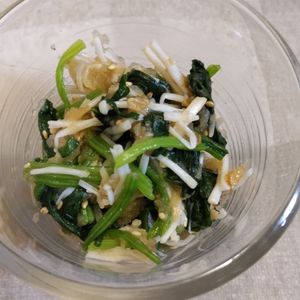 ねこの作ってみた!投稿(麺つゆ&ポン酢！ご飯が進む『ほうれん草とえのきの激旨お浸し』)