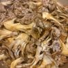 ご飯泥棒♡『舞茸と豚肉の旨味噌炒め』コク旨！秋のご馳走の工程2