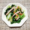 よっこの作ってみた!投稿(レンジで5分!【小松菜とカニかまの旨塩ナムル】)