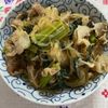 万福の作ってみた!投稿(事前戻し不要♪『豚肉と小松菜のうま塩♡はるさめ煮』)