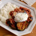 【なすミートごはん】カフェ風！ご飯が止まらない！