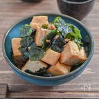 ダイエット中におすすめ！厚揚げとわかめの炒め物
