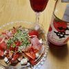 ナムディの作ってみた!投稿(身体もお肌も喜ぶ【トマトと生ハムとクリームチーズ塩昆布和え】)
