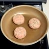 大葉香る♩甘酢照り焼きつくね丼の工程4