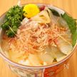 宇和島鯛めし　正月最強の〆
