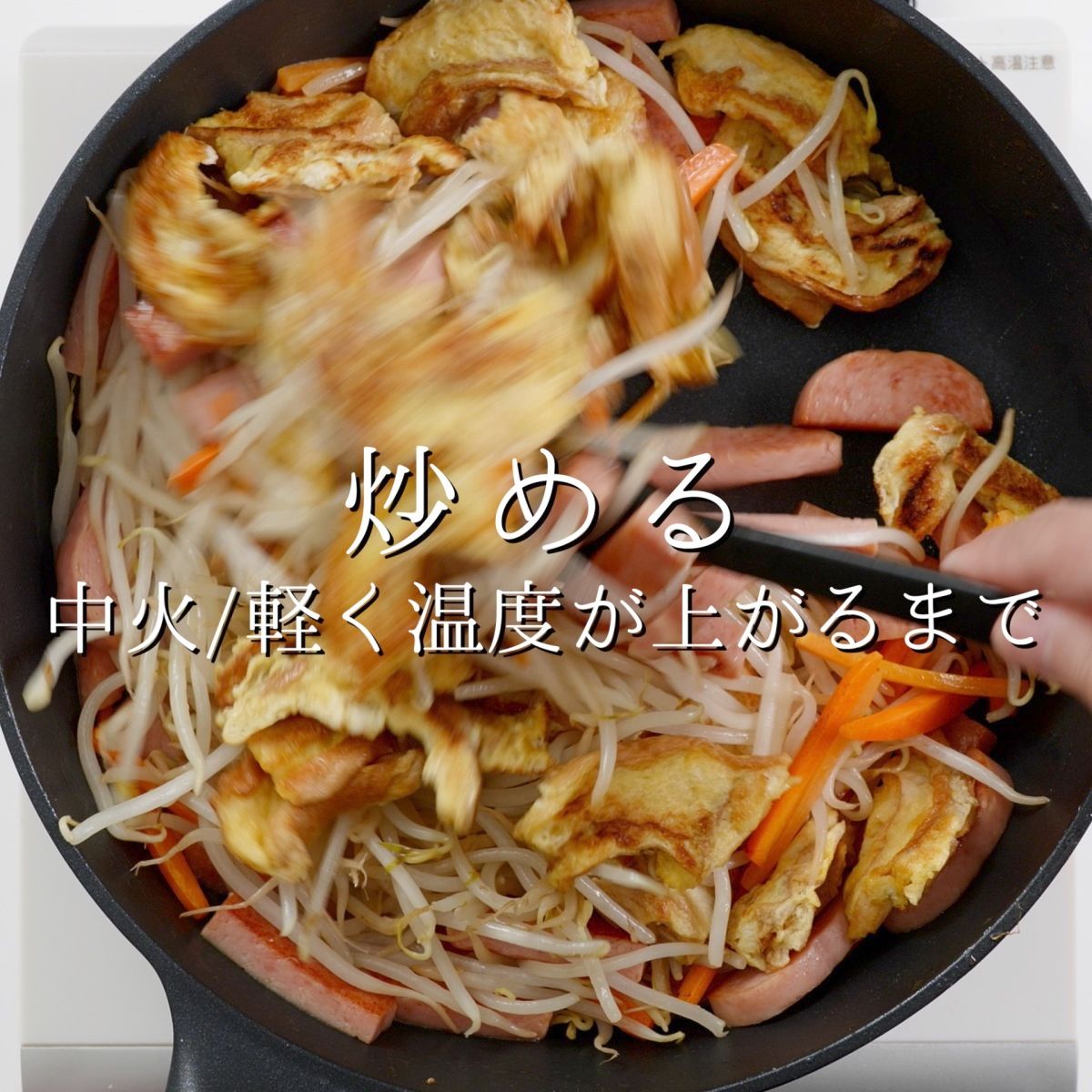 3つのコツでプロの味 フーチャンプルー レシピサイト Nadia ナディア プロの料理家のおいしいレシピ