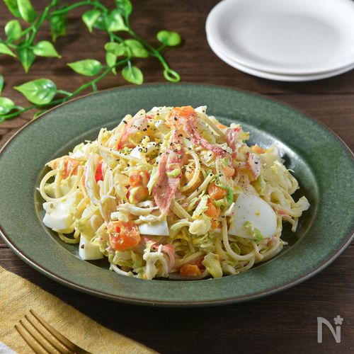 【キャベツと卵のスパゲッティサラダ】お箸が止まらない