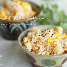炊飯器で一発♪【昆布だしが美味しいとうもろこしご飯】