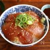 混ぜて漬けるだけ!「とろ旨漬けマグロ丼」お店の味を5分で♪