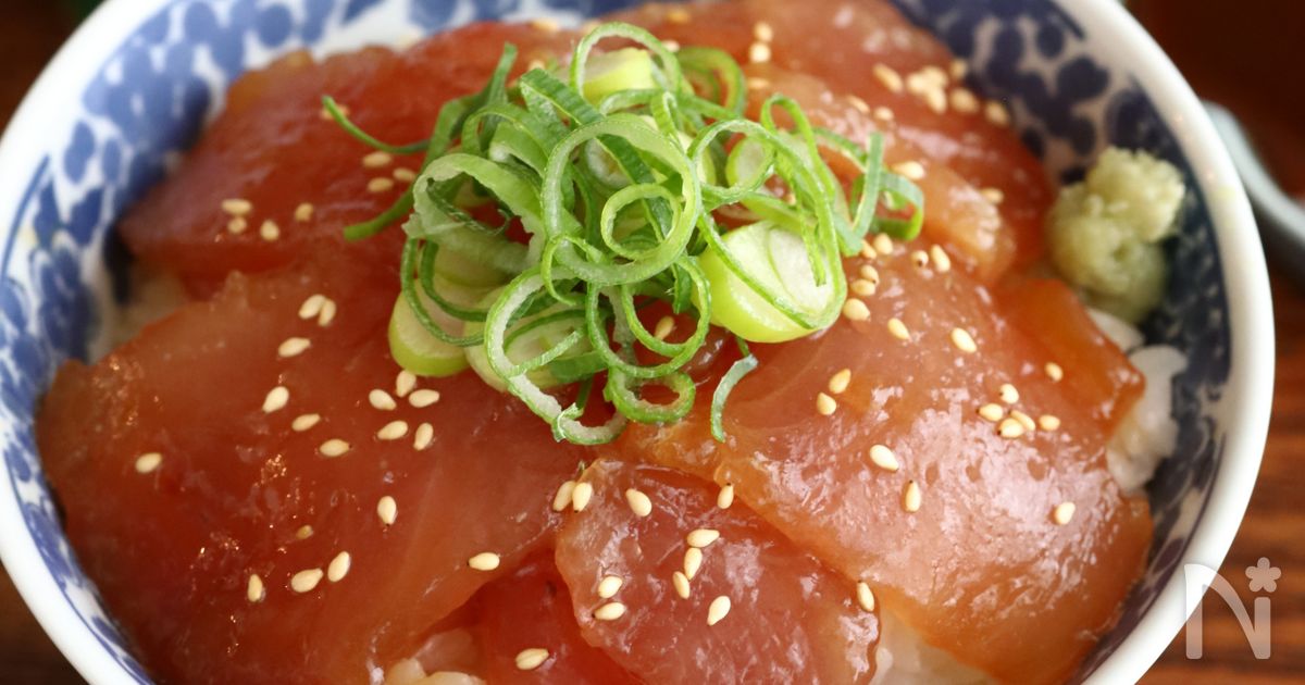 混ぜて漬けるだけ！「とろ旨漬けマグロ丼」お店の味を5分で♪