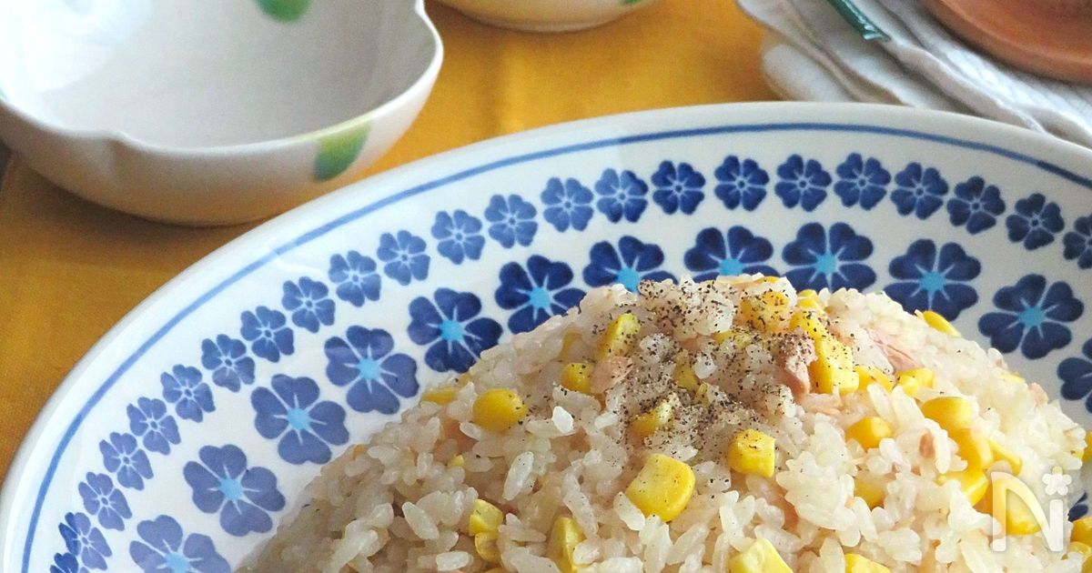 炊飯器で簡単 ツナとコーンの炊き込みガーリックピラフ By 佐藤 加奈子 Kaana57 レシピサイト Nadia ナディア プロの料理家のおいしいレシピ