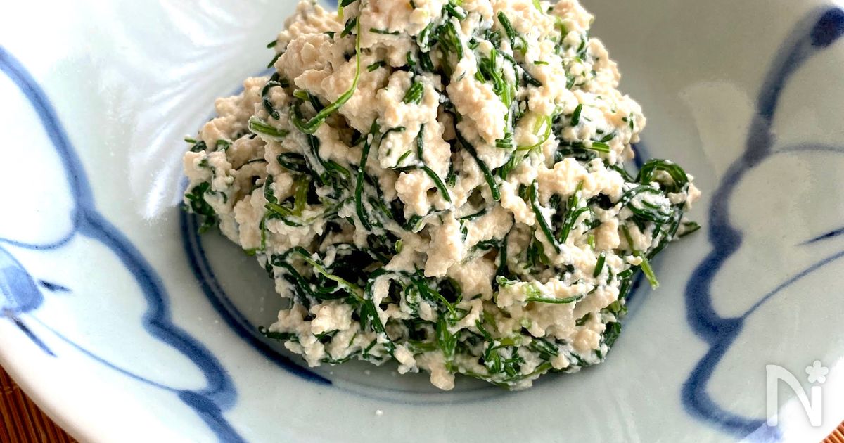 シャキシャキの食感！おかひじきの白和え
