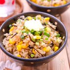 【とうもろこしの塩バター炊き込み】夏の簡単炊き込みごはん！