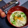 ヴェルの作ってみた!投稿(TKGならぬTKS？卵かけそうめん)