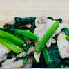 mappyの作ってみた!投稿(豚こまとほうれん草のつゆバタ炒め)