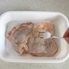 ごはんが止まらない!ガリバタチキンチーズの工程1