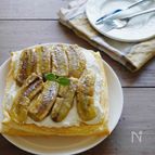 焼きバナナのヨーグルトクリームパイ