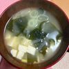 ゆっこの作ってみた!投稿(【豆腐とわかめとねぎのお味噌汁】素朴でやっぱり好きな具材♪)