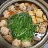 まさの作ってみた!投稿(野菜が消える！【千切り野菜と肉団子の和風なべ】)