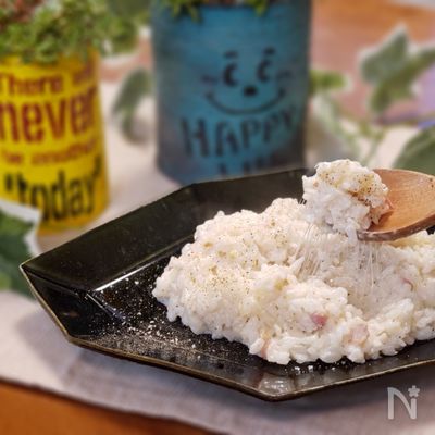 牛乳とチーズで簡単!「〆のチーズリゾット」